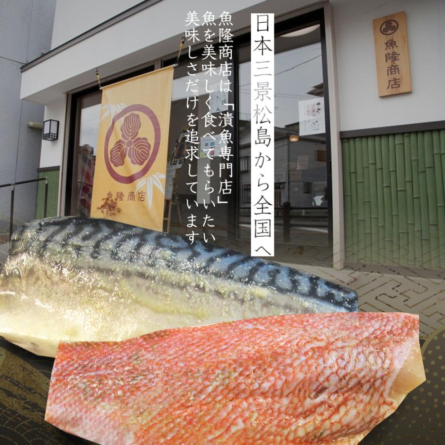 お歳暮 2023 魚介 骨取り 骨なし さばと赤魚の美味しい味噌漬けセット 冷凍 サバ味噌