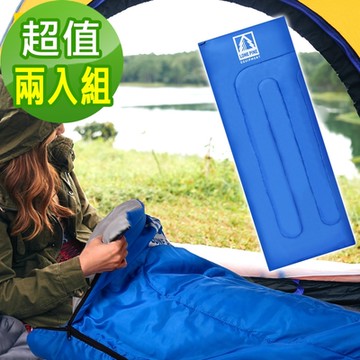 澳洲LONEPINE 加大款(超值兩入組) 可拼接PRO款信封睡袋兩色任選  可機洗舒適透氣 方形睡袋 保暖 露營
