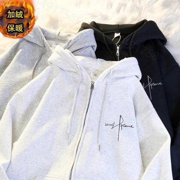 【隔日達！趣味簽名印花】 680g純棉連帽外套男 冬季外套 外套男 oversize 衛衣 男生外套 長袖外套 男生外套