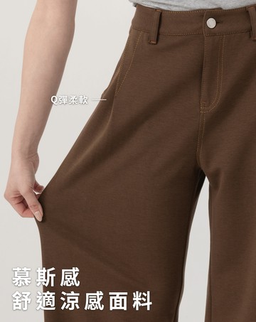 ◢5.0 無懈可擊Q彈慕斯針織長褲(摩卡咖)