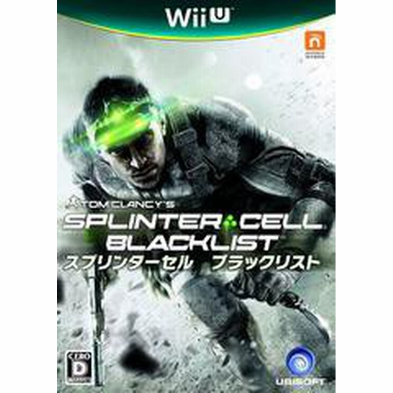 送料無料 Wii U Splinter Cell Blacklist スプリンターセル ブラックリスト Wii U ゲーム Wup P As9j 通販 Lineポイント最大1 0 Get Lineショッピング