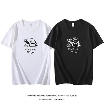 傳說中的勇者日語文字梗T恤ekot像素表情包周邊短袖卡通動漫衣服