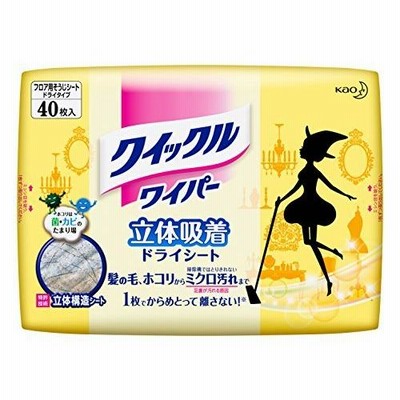 （まとめ買い） 花王 クイックルワイパー ドライシート40枚入 ドライタイプ281999 【×3】