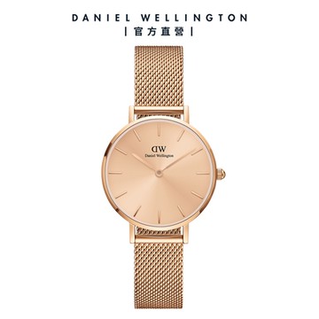 Daniel Wellington DW 手錶 Petite Unitone 28mm幻彩玫瑰金米蘭金屬錶 DW00100470