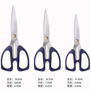 家用廚房強力剪刀不銹鋼剪刀食物剪刀雞骨剪大號民用剪刀烤肉剪刀