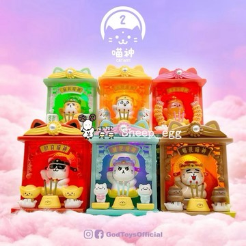 『現貨』羊蛋蛋 轉蛋 扭蛋 盒玩 正版 神仙玩具 喵神 2 貓咪 神仙 神明系列 盲盒 盲抽 公仔