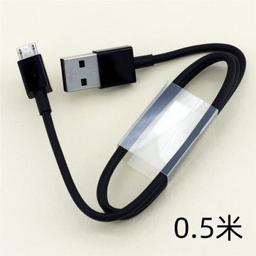 大廠micro USB數據/充電線2A 0.5米黑色短線TPE料 帶屏蔽編織鋁箔 安卓扁口V8口通用