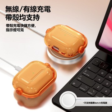 透色冰川 雙色透明 亞克力防摔殼 適用 AirPods Pro 3 2 新四代 4 3 2 1 耳機防摔殼 蘋果耳機套