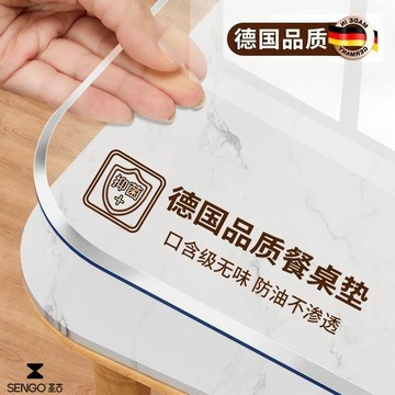 🔥桃園出貨🔥【德國品質】pvc軟玻璃餐桌墊防油防燙防水大理石巖板桌面保護墊*