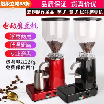 商用電動磨豆機咖啡豆意式研磨機即出磨盤式家用直出粉磨豆機019