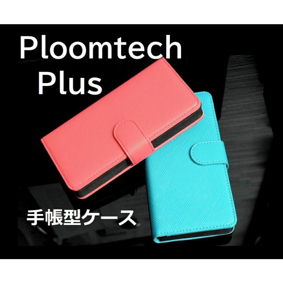 プルームテックプラス ケース Ploomtech plus コンパクト ピンク 収納 電子タバコ かわいい おしゃれ 手帳型ケース puレザー