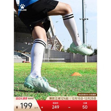 KELME卡爾美成人足球鞋男掠影MG青少年透氣兒童短釘TF小學生訓練