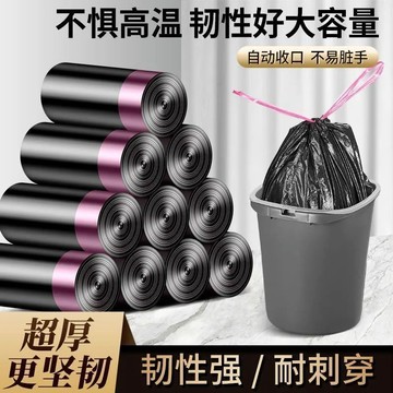 🚀隔日出🔥加厚垃圾袋家用加厚垃圾手提式袋子宿舍黑色廚房一次性塑料袋大號3.1
