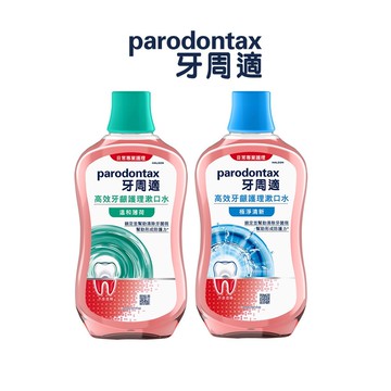 牙周適 高效牙齦護理漱口水 500ML X8入  極淨清新/溫和薄荷