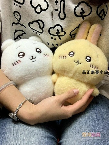 烏薩奇chiikawa小八掛件自嘲熊吉伊烏薩奇毛絨玩偶公仔娃娃掛飾 新品