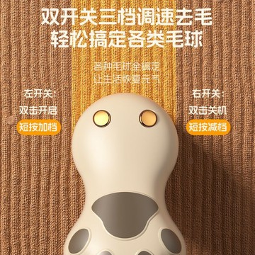 🔥桃園有貨🔥貓貓除毛球機 電動 充電 除毛球器 去毛球 刮毛球 剃毛球 毛球修剪 吸毛 黏毛 寵物 貓狗 衣服 毛衣