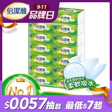 倍潔雅柔軟舒適抽取式衛生紙150抽14包x4袋/箱