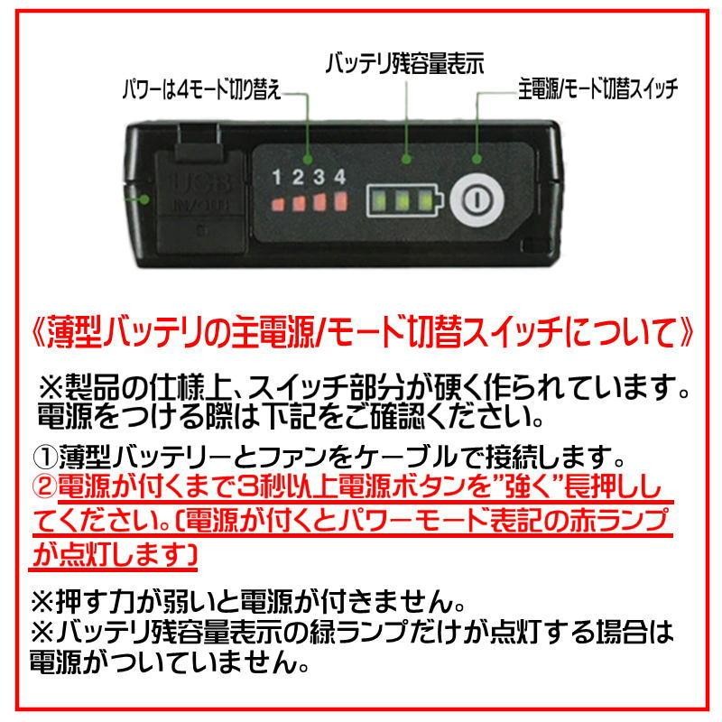 マキタ 充電式ファンジャケット 暖房シリーズ用バッテリ A-72126