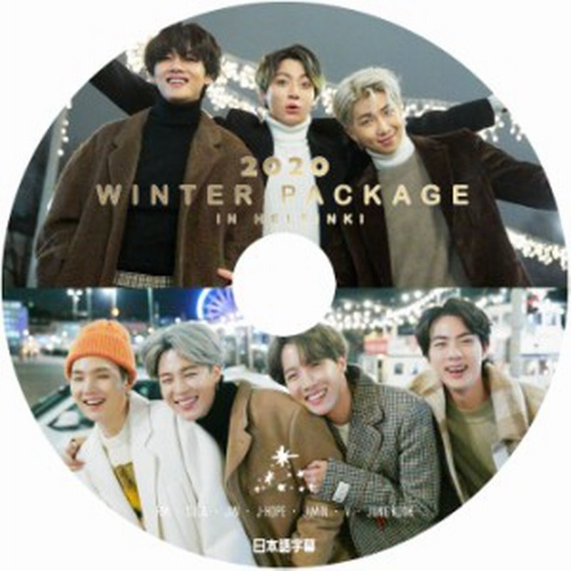 BTS 2020 2021 WINTER PACKAGE ウィンパケ 日本語字幕 Amazon.co.jp: 2021 BTS WINTER PACKAGE【DVD】【日本語字幕入り