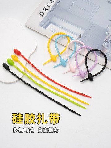 手作材料💖 矽膠紮帶diy彩色收納數據線可重複使繞線器理線帶綁帶鑰匙扣挂件