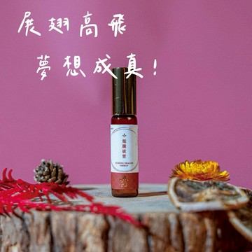 [快速出貨]加薪升遷開運禮【檜山坊】龍騰破雲精油 5ml 滾珠瓶 代寫卡片 天然清香 按摩 紓壓 心情放鬆 翻轉能量 疲勞緩解 送同事 好友 家人 職場禮 生日禮
