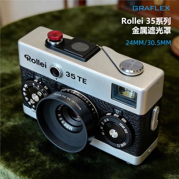 格拉菲 適用祿來ROLLEI 35 35B 35T 35TE及35S 35SE系列相機 24MM 30.5MM金屬遮光罩金屬保護蓋 UV保護鏡