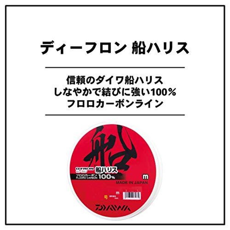 フロロカーボン　3.0号　14lb 120m  ピンク 釣糸　フロロ　ライン