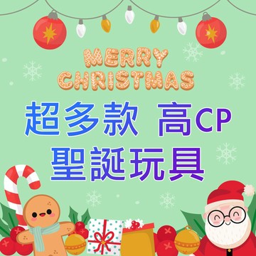 現貨 狗狗玩具 聖誕玩具 狗狗聖誕玩具 狗玩具 耐咬 磨牙 發聲玩具 聖誕禮物 福媽寵物