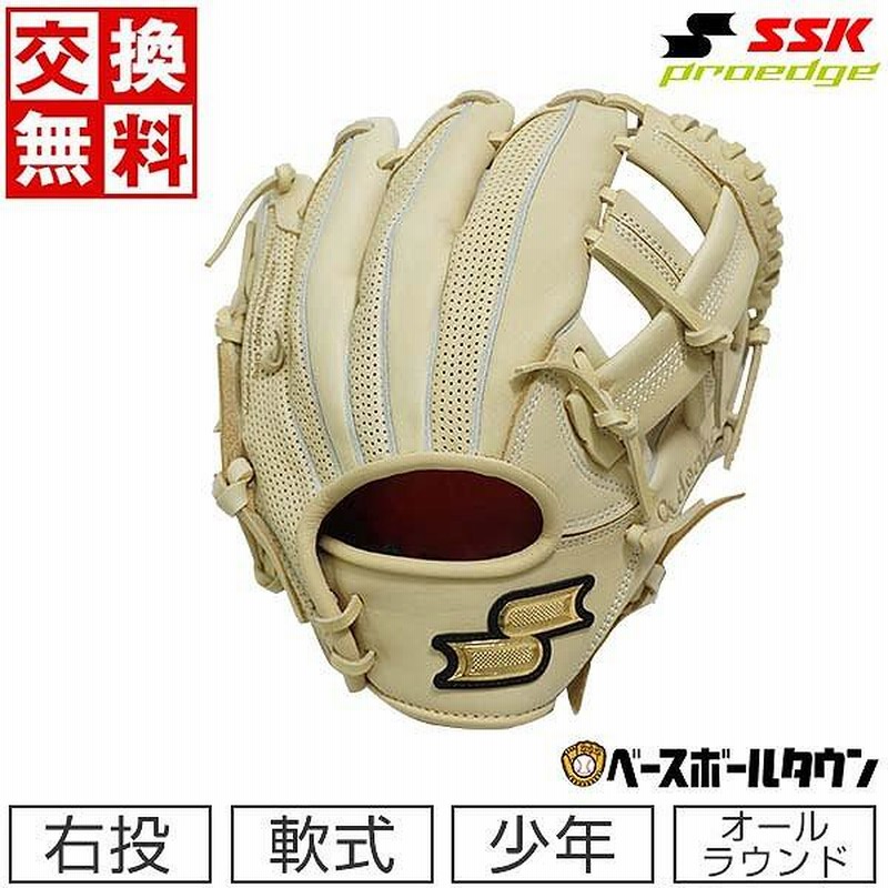 交換無料 野球 グローブ 少年軟式 子供 SSK プロエッジ