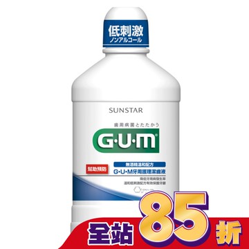GUM牙周護理潔齒液500ml