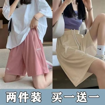 大尺碼短褲 冰絲闊腿短褲 運動短褲女 夏季薄款 大碼胖mm 高腰 寬松 顯瘦 五分褲 休閑短褲 中褲子 vkii