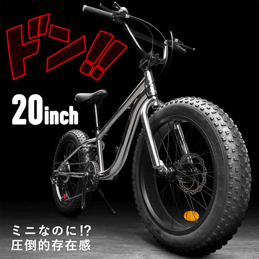 ファットバイク 自転車 雪道 砂浜 シルバー メッキ 20インチ 極太タイヤ シマノ 7段変速 Wディスクブレーキ 街乗り アウトドア EIZER  F120 | LINEブランドカタログ