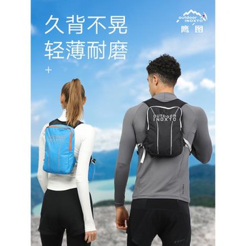 inoxto鷹圖 登山雙肩包越野包跑步背包戶外登山徒步雙肩小背包
