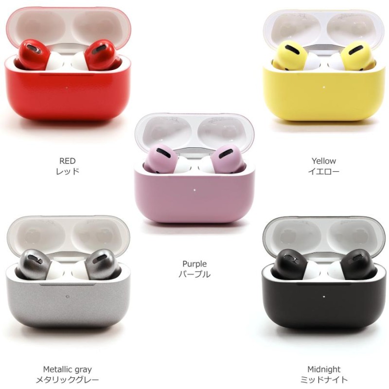 ポイント5倍】正規品 塗装済み apple AirPods Pro MagSafe対応ケース