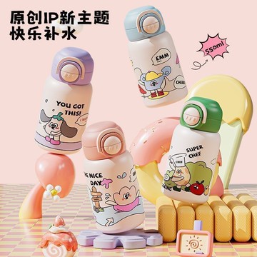 台灣發貨🔸保溫杯✅雙飲設計 學生水壺 兒童不銹鋼保溫杯 便攜水杯 食品級材質