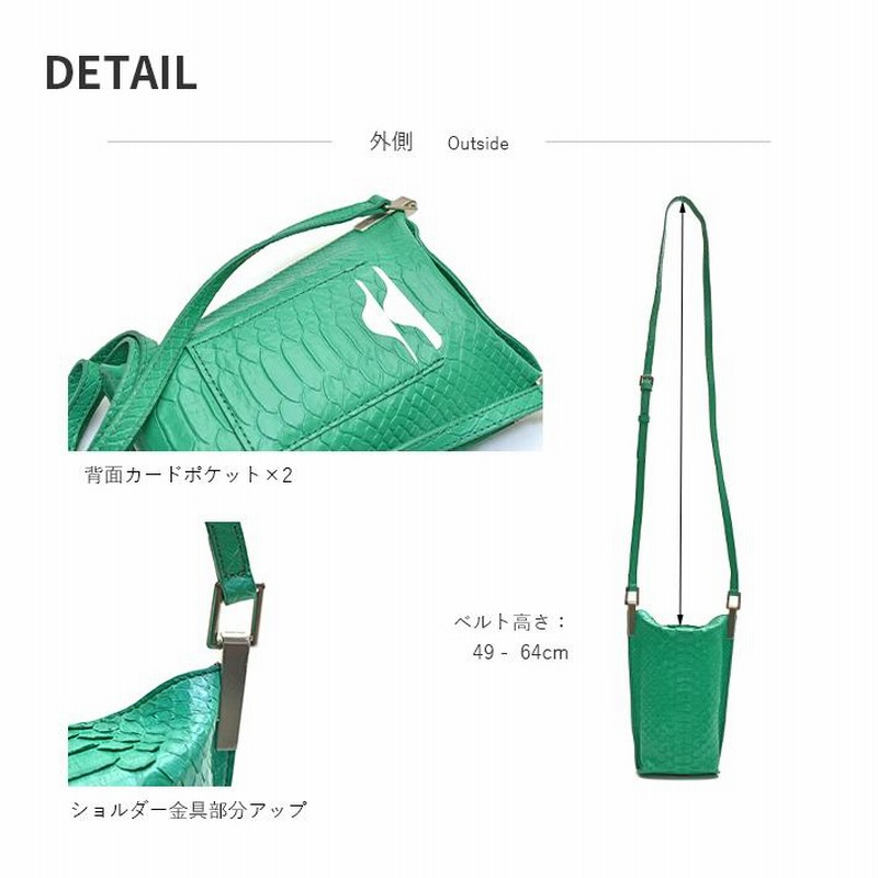 国外直営店 パイソンbag パイソン ショルダーバック スマホショルダー