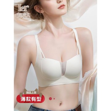 內衣女薄款小胸聚攏收副乳集中夏季無痕文胸無鋼圈胸罩全薄杯
