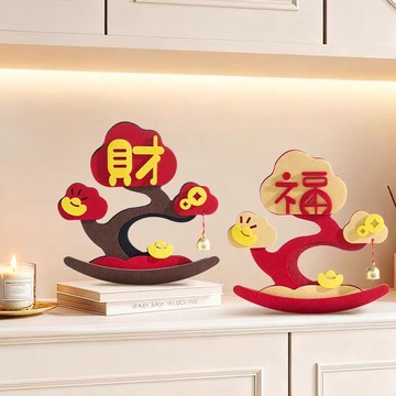 臺出優選🌟新年招財福字擺件2026新款喬遷桌面裝飾馬年喜慶氛圍佈置用品過年IO