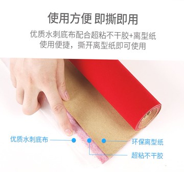 首飾盒自粘布黑白紅黃灰色絨布料托盤禮盒柜臺墊布短毛布背膠絨布