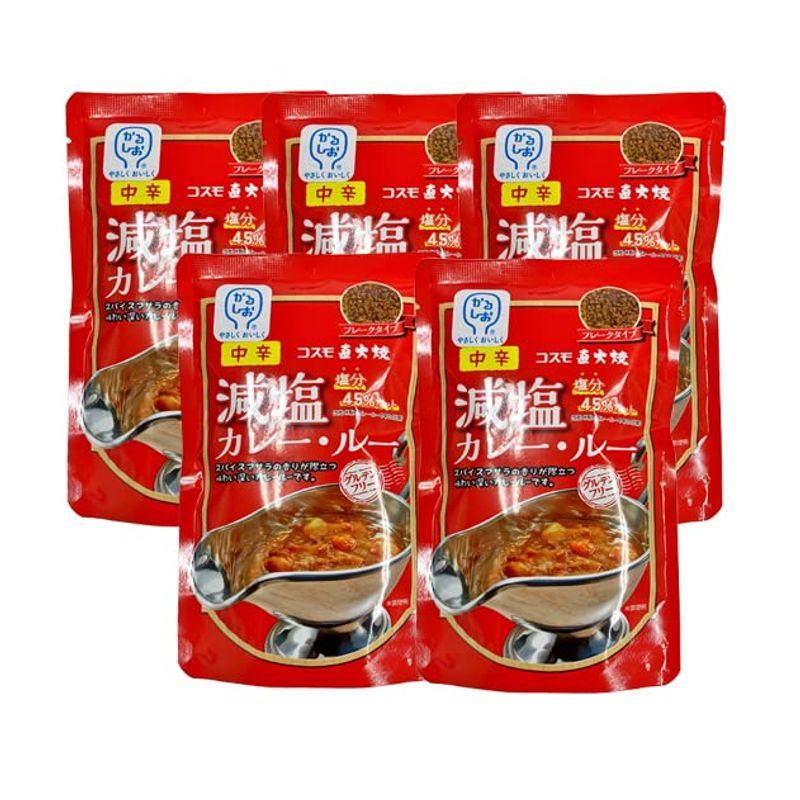 コスモ食品 直火焼 減塩カレールー中辛 110g×5袋