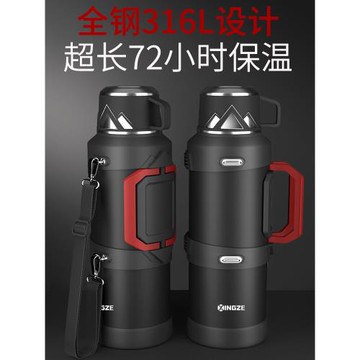 保溫壺316不銹鋼大容量保溫杯家用戶外旅行便攜暖水壺2L熱水瓶5升