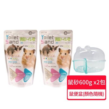 【CANARY】清爽鼠鼠便砂  600gx兩包 + 鼠便盆