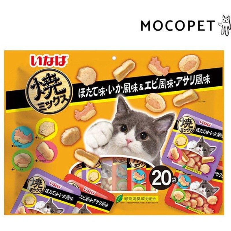 市場 いなばペットフード いなば焼ささみほたて味1本：リコメン堂ビューティー館