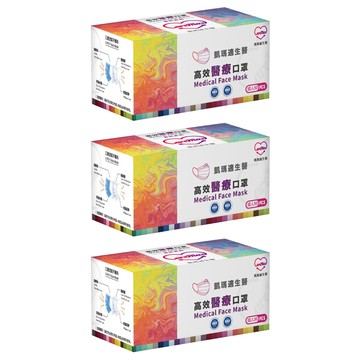 CareMax 凱瑪適 素色系列 成人醫療口罩 17.5 x 9.5cm  50片  香檳粉  3盒