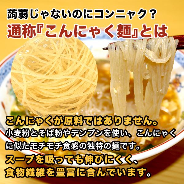 訳あり 宮崎新名物「辛麺屋 輪」辛麺4人前 リピーター様向け 簡易パッケージ コク旨ピリ辛スープ 辛めん 得トクセール 送料無料 激辛 麺 お取り寄せ