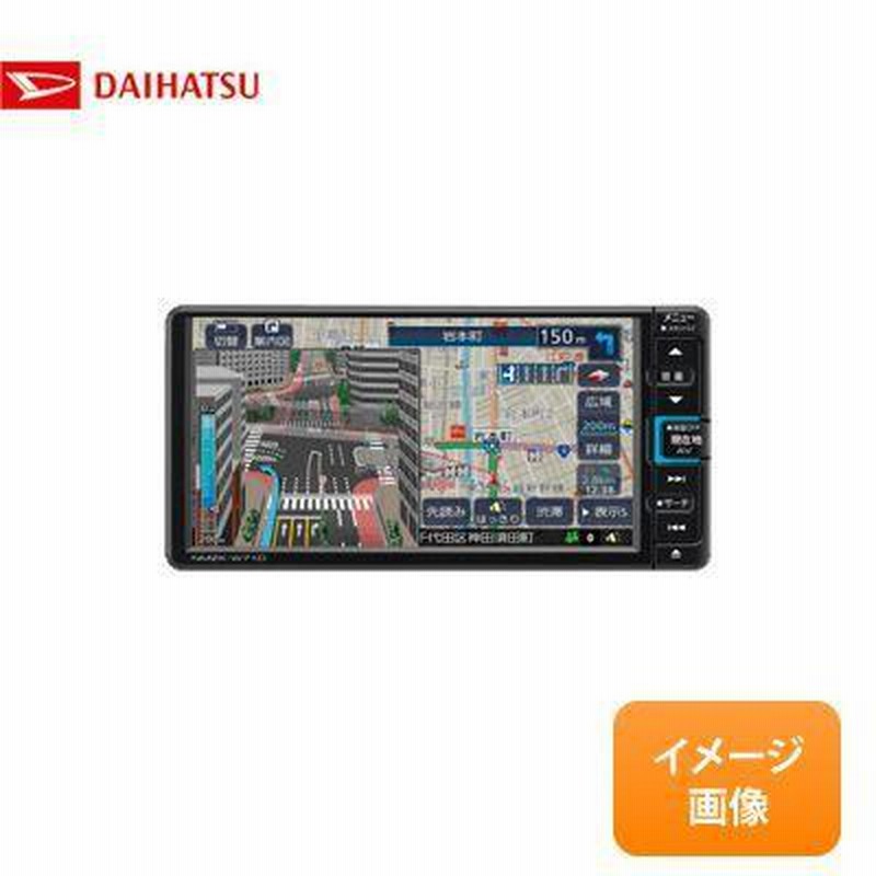 DAIHATSU/ダイハツ 純正ナビ ワイドエントリーメモリーナビ NMZK-W71D2