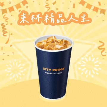 [限時兌換1+1]【7-ELEVEN】冰精品拿鐵咖啡(大)