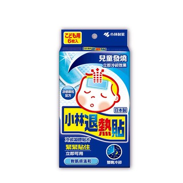 [正光藥局]小林-兒童退熱貼 6片/盒
