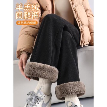 羊羔絨闊腿褲女秋冬季加絨加厚2025新款小個子雪尼爾燈芯絨直筒褲