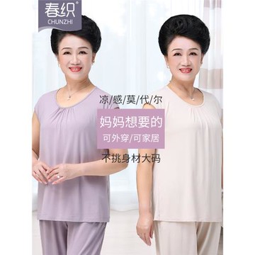 春織媽媽睡衣女中老年家居服套裝可外穿老人背心夏季薄款奶奶短袖